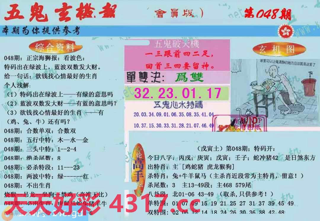 图片加载中...