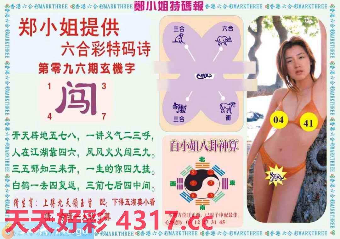 图片加载中...