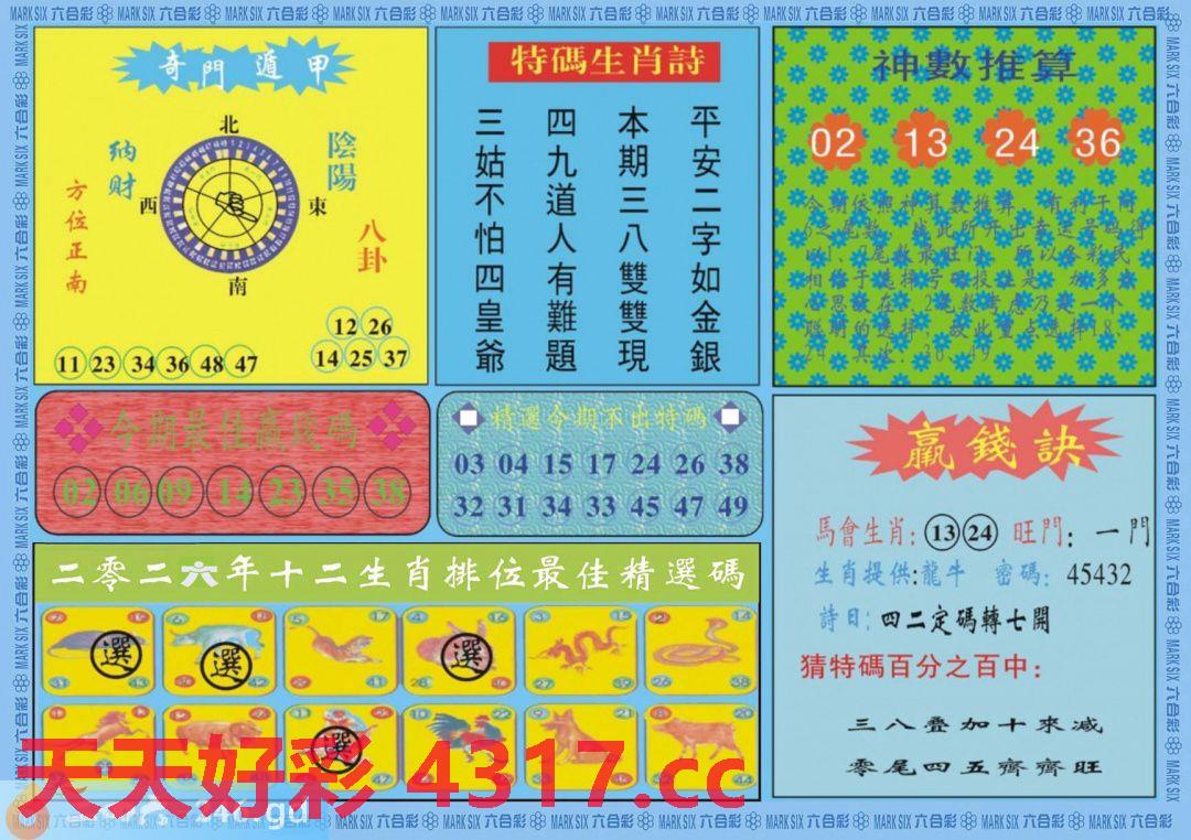 图片加载中...