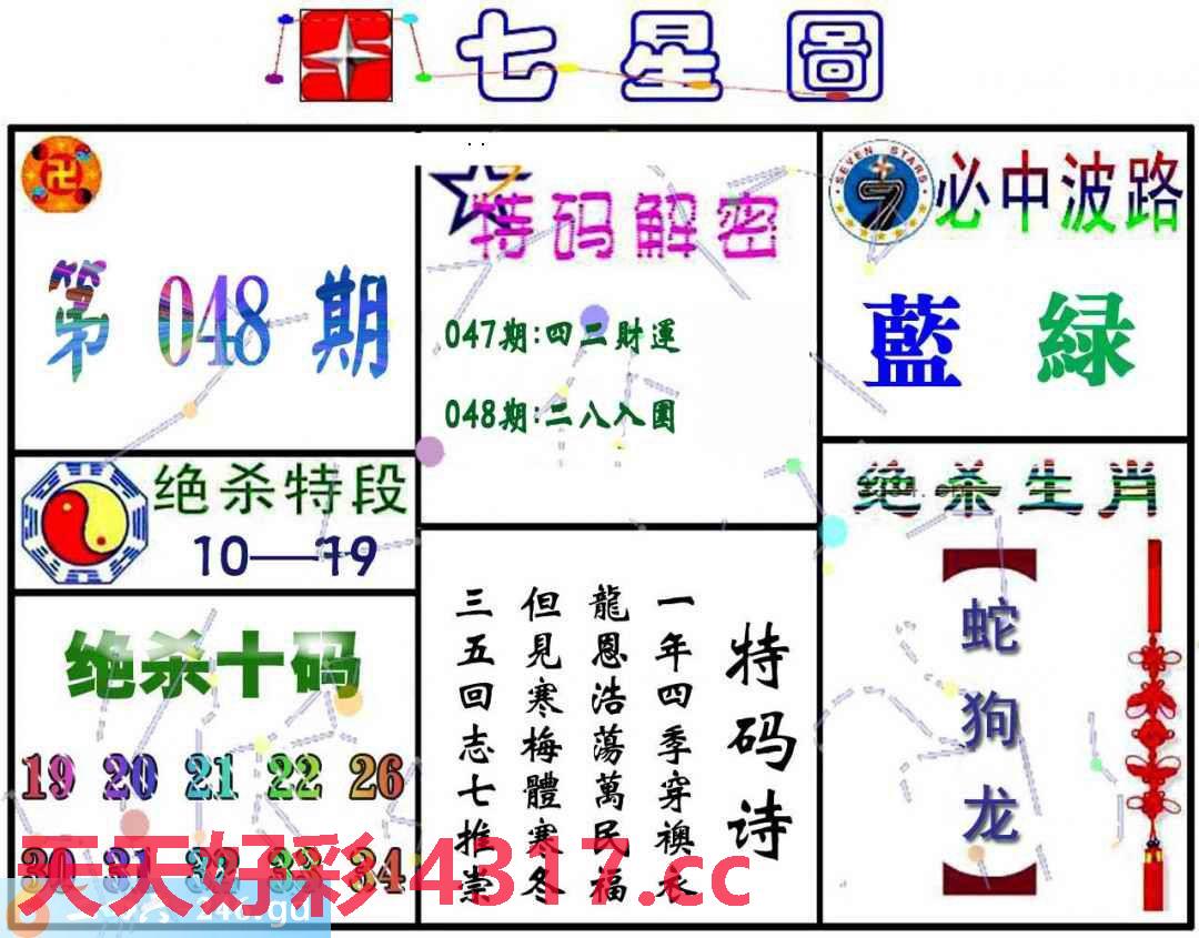 图片加载中...
