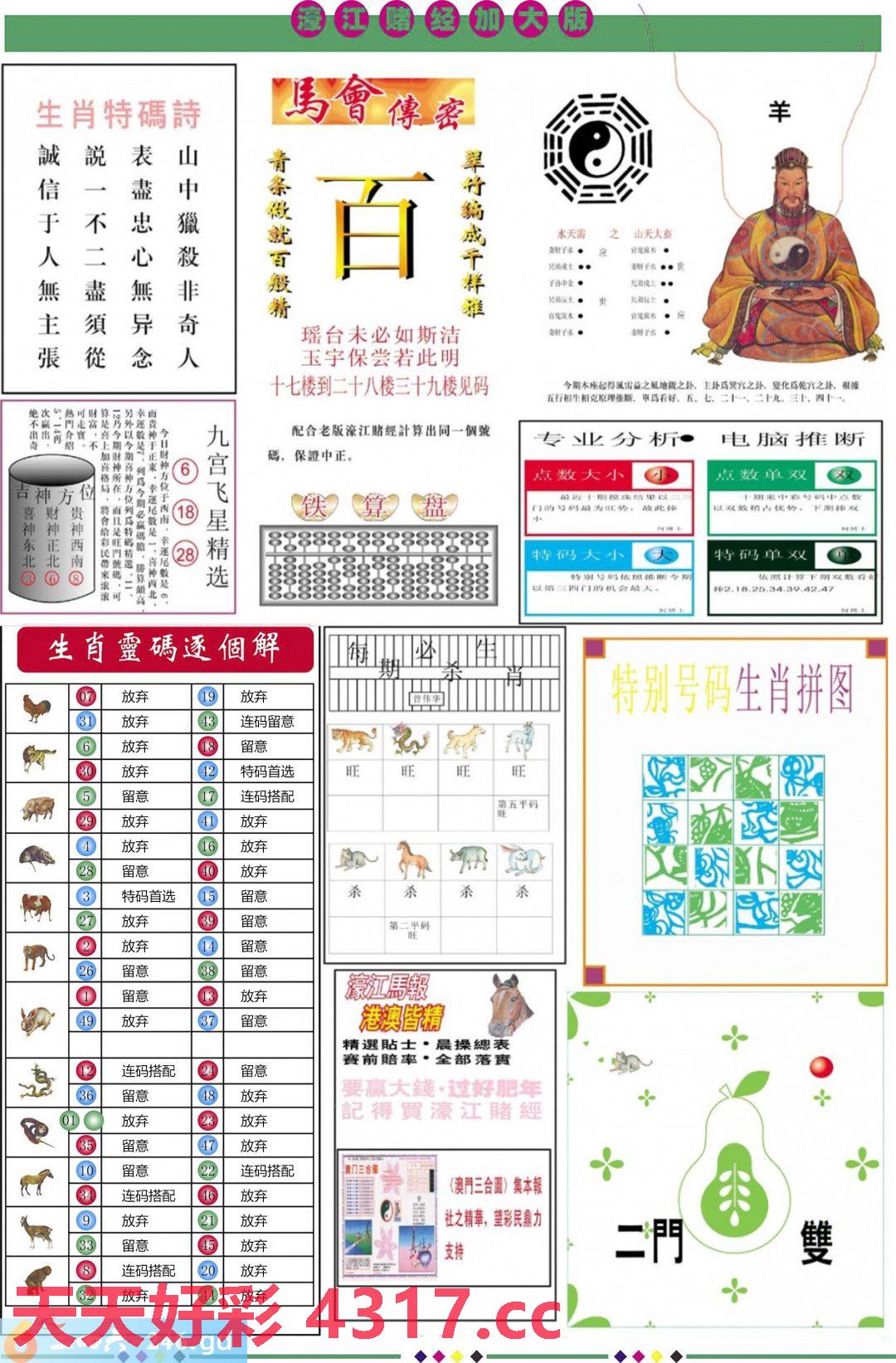 图片加载中...