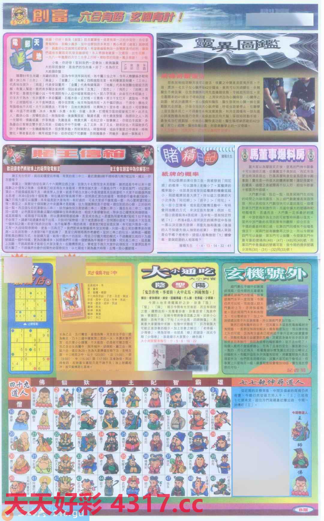 图片加载中...