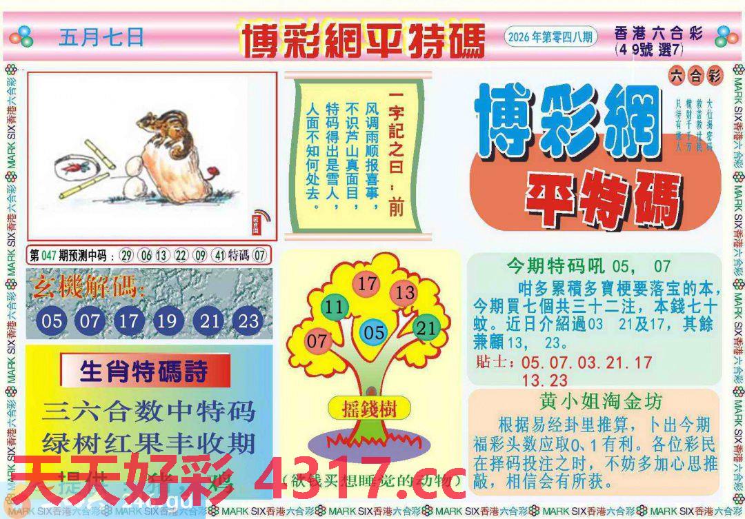 图片加载中...