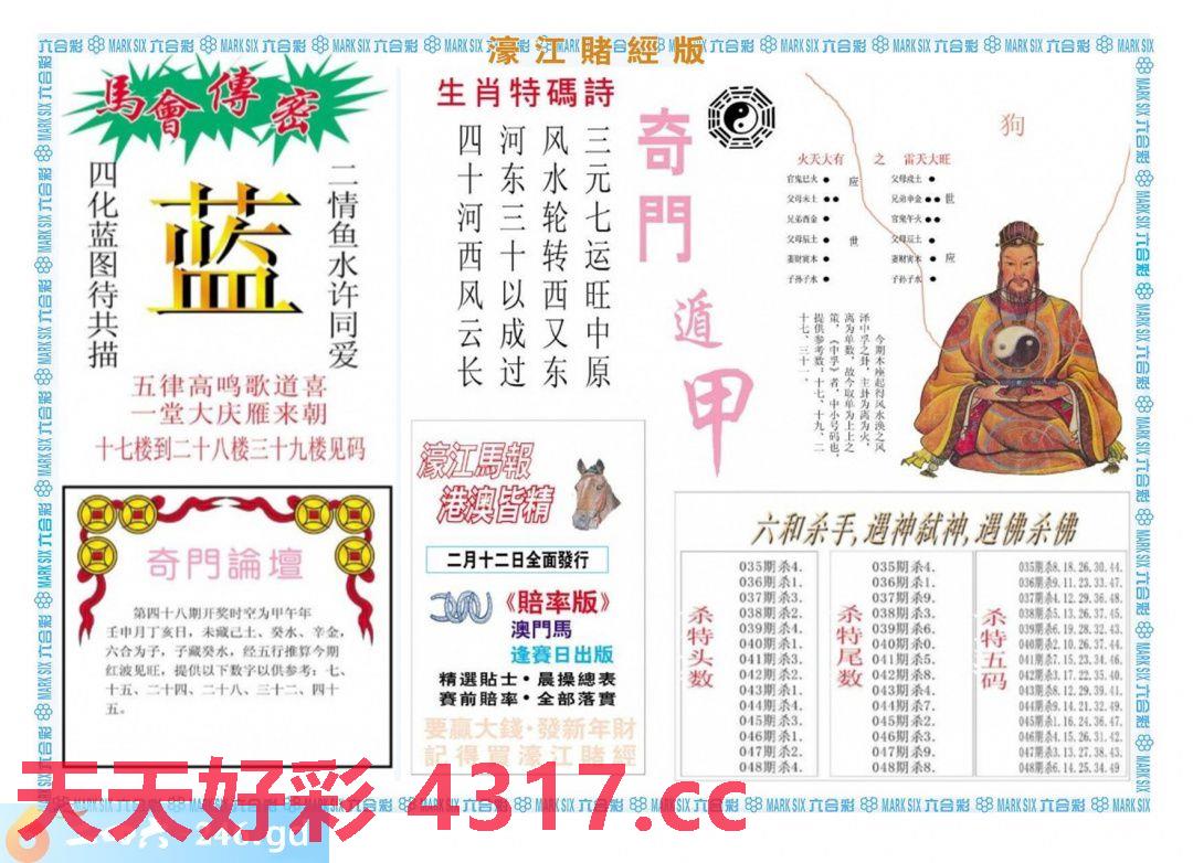 图片加载中...