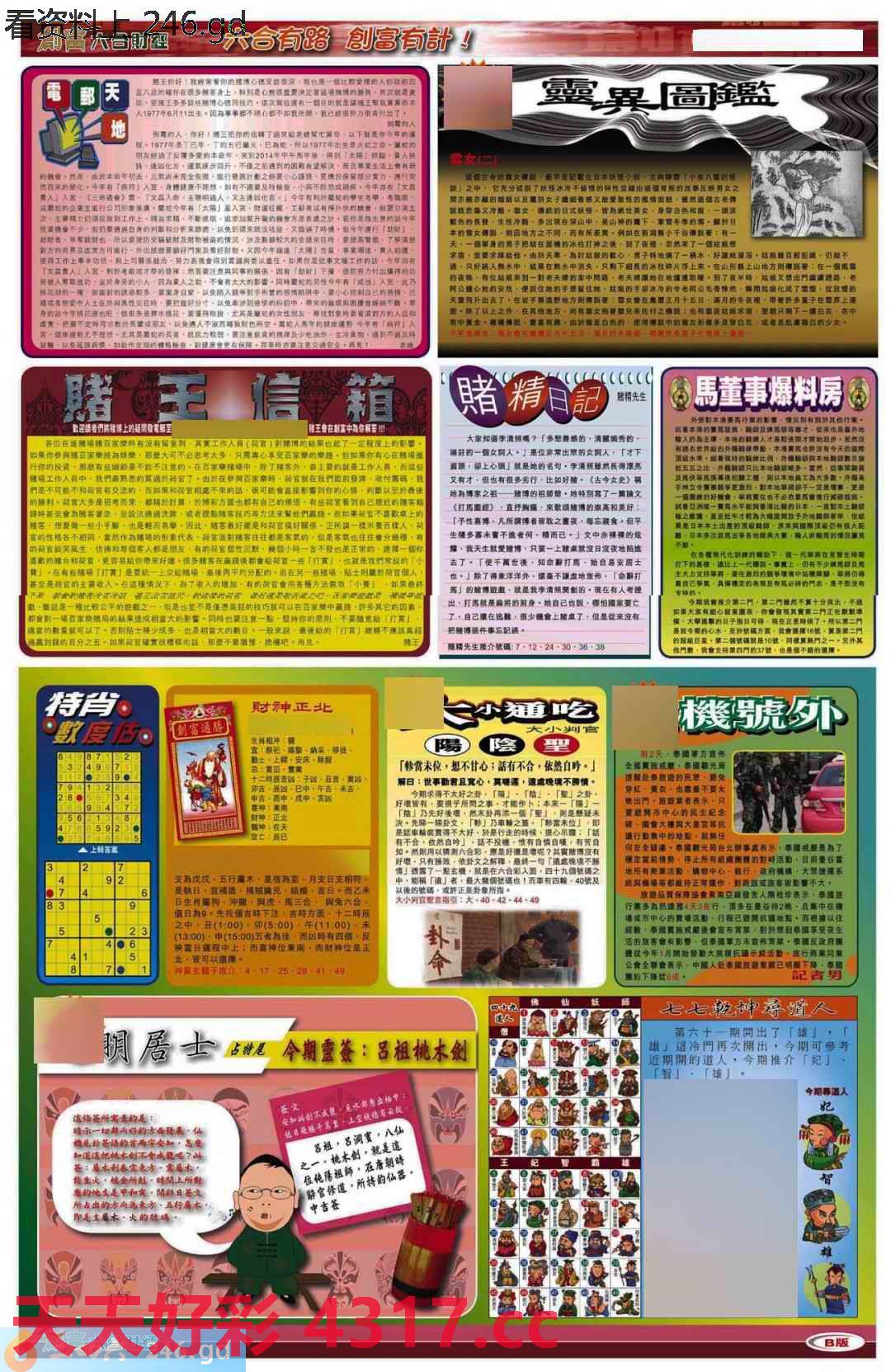 图片载入中...