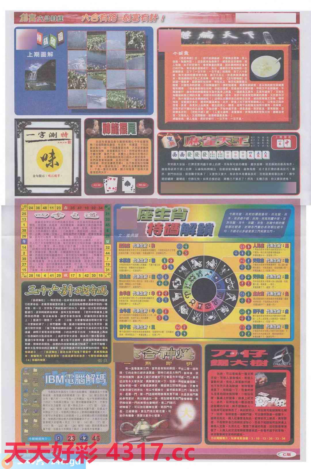 图片加载中...