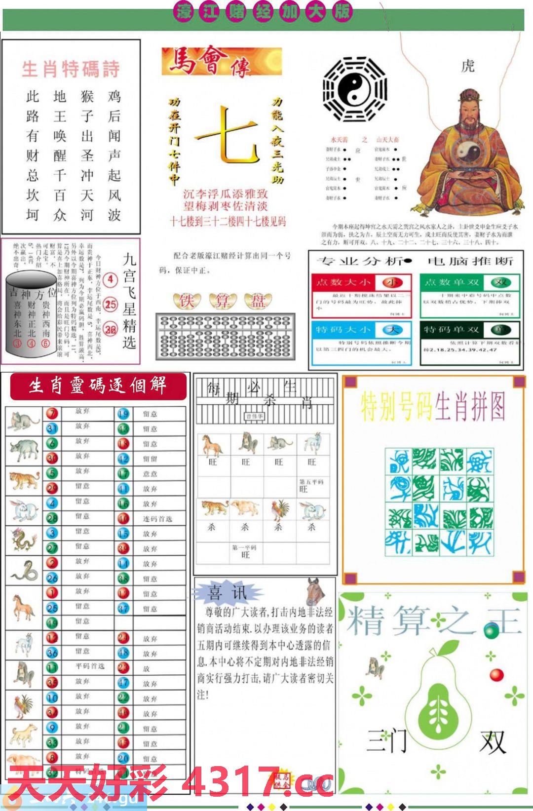 图片加载中...