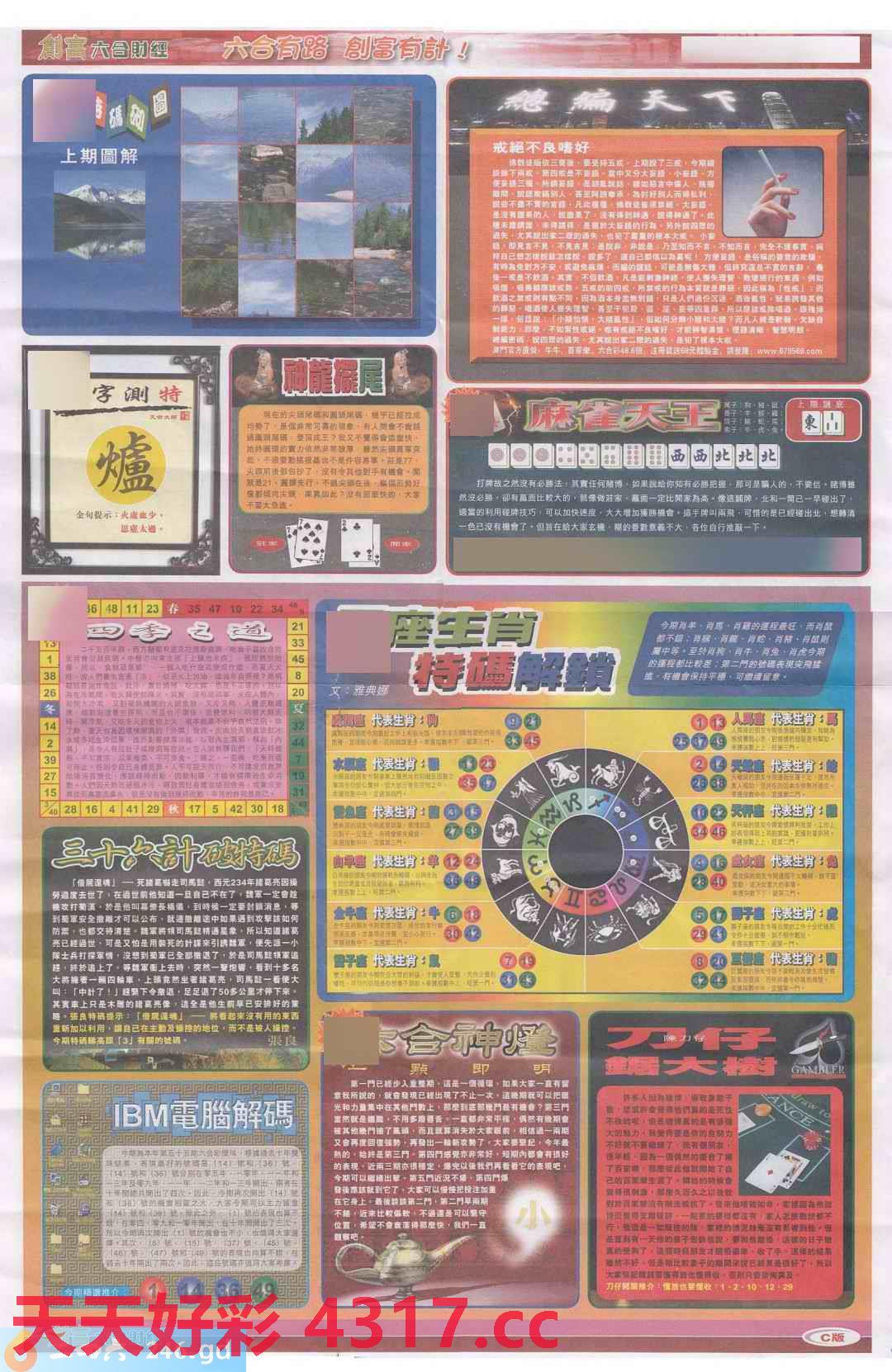 图片载入中...