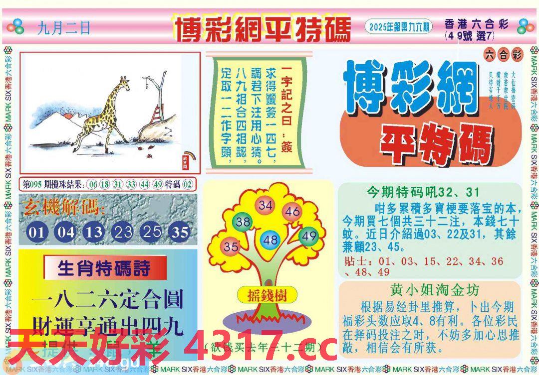 图片加载中...