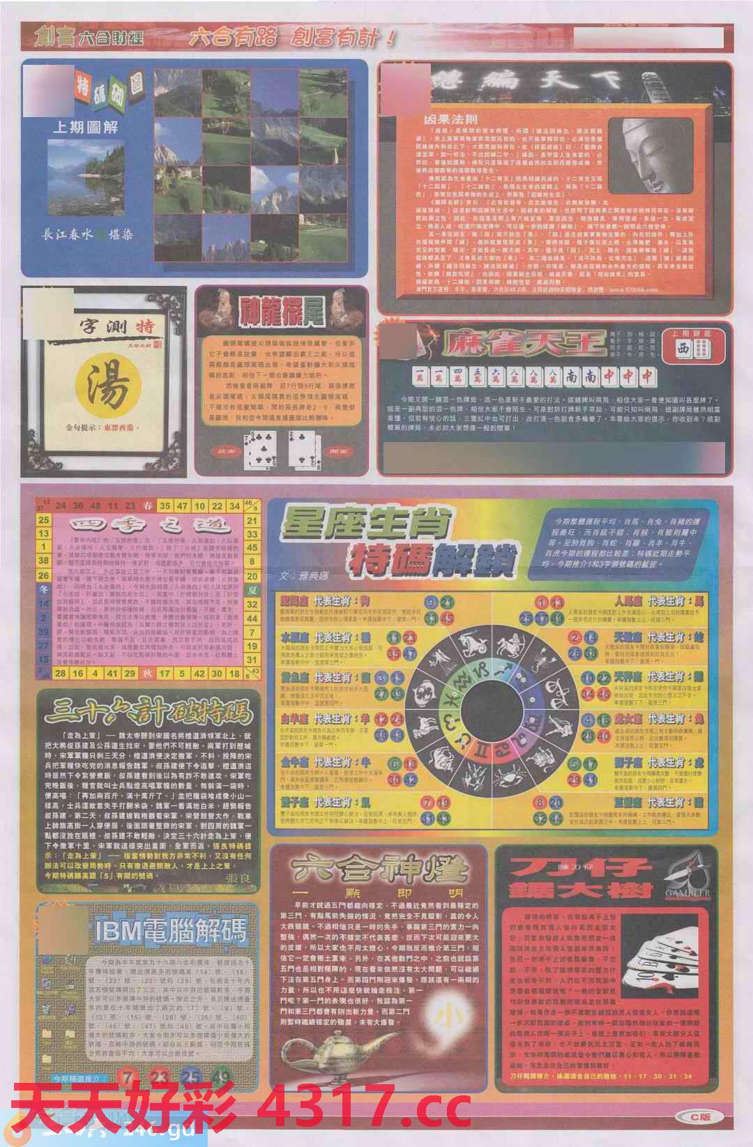 图片载入中...