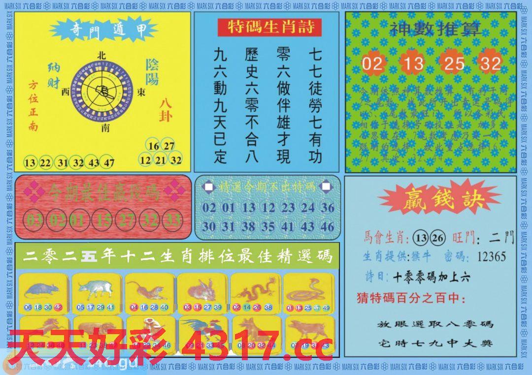 图片加载中...