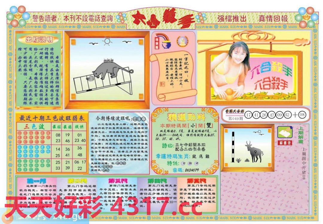 图片载入中...