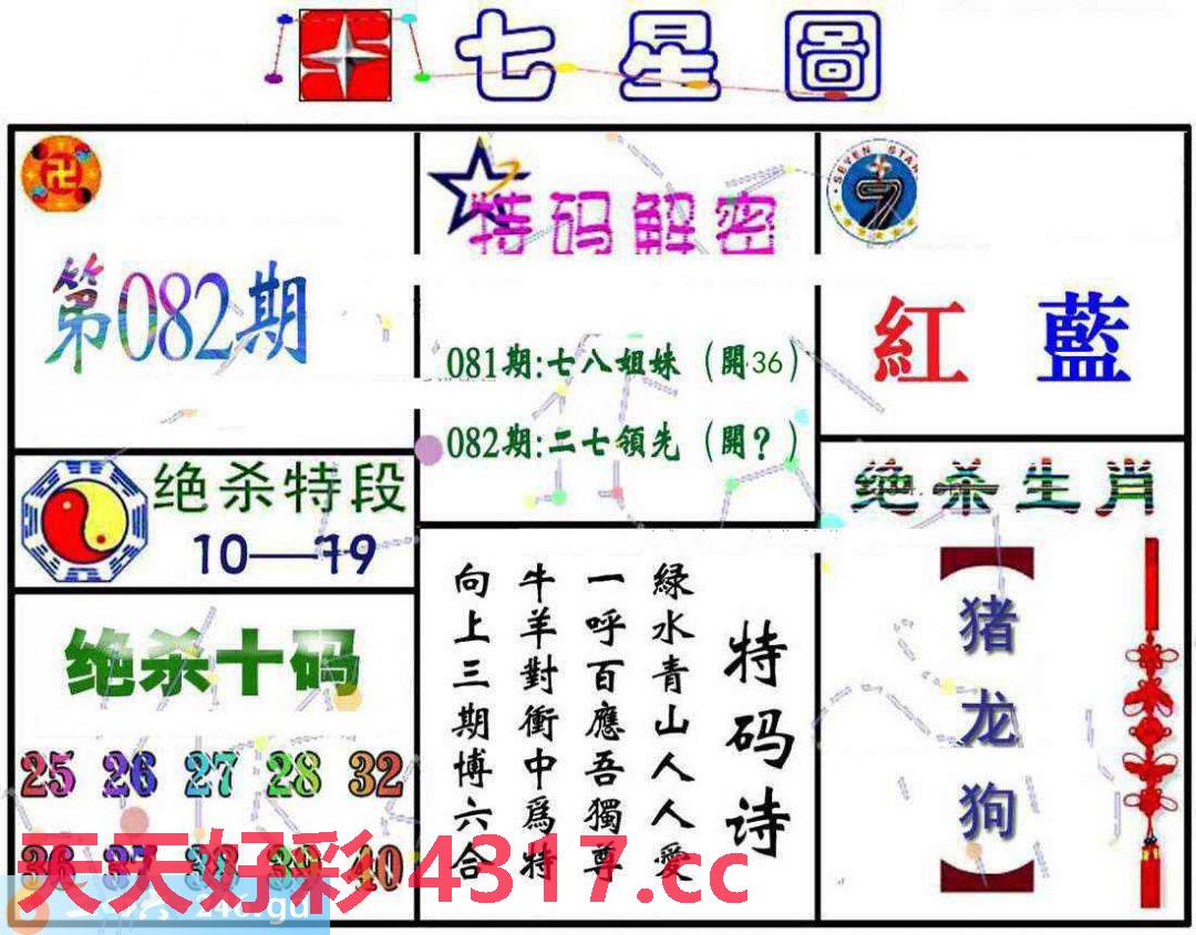 图片加载中...