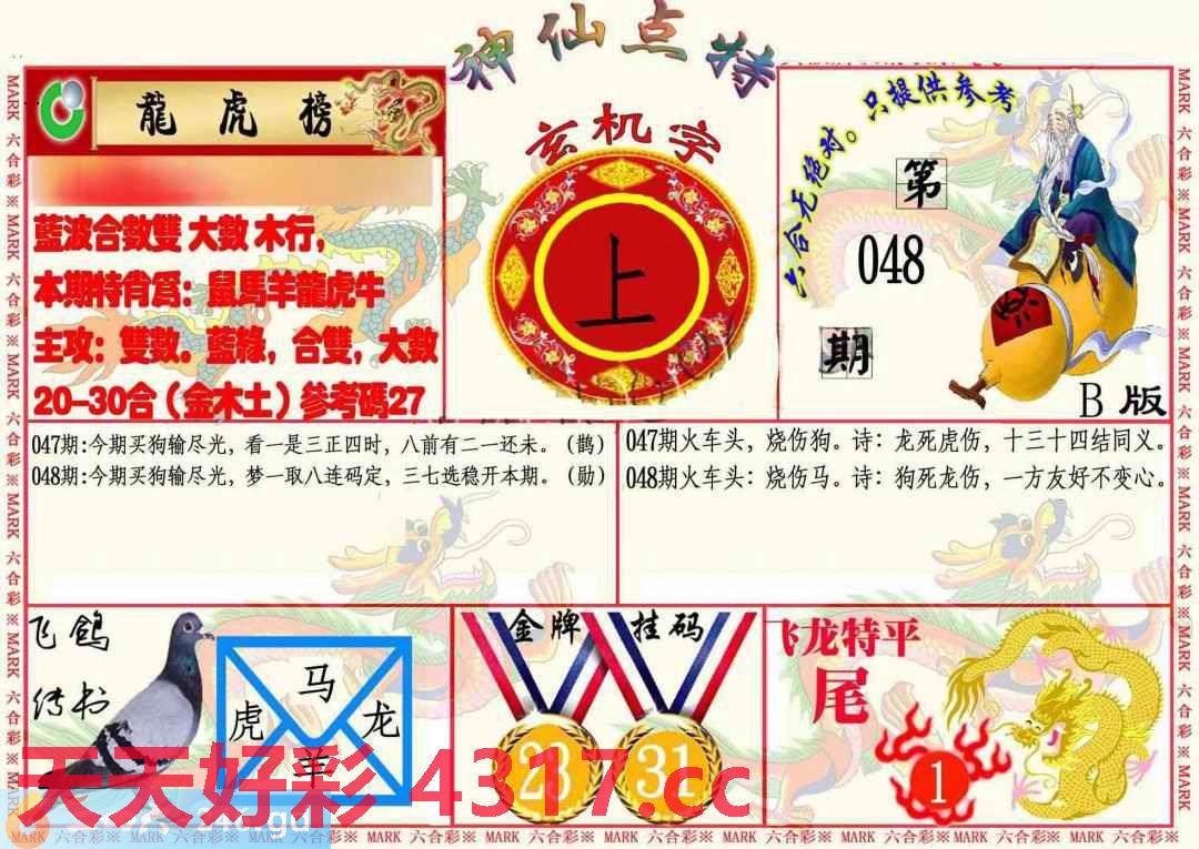 图片加载中...