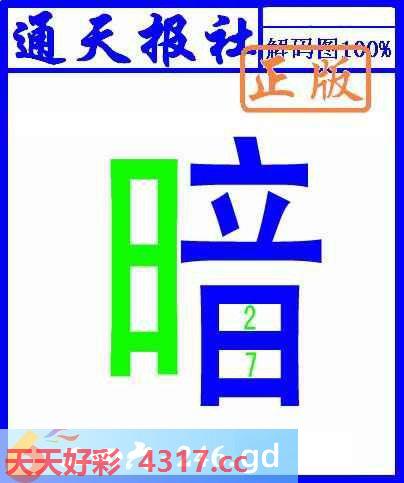 图片加载中...