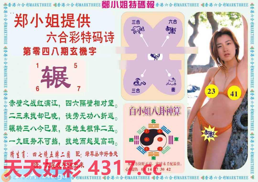 图片加载中...