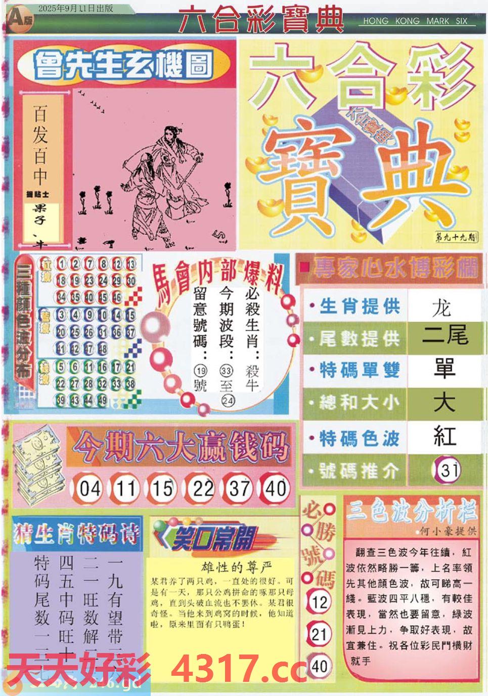 图片加载中...