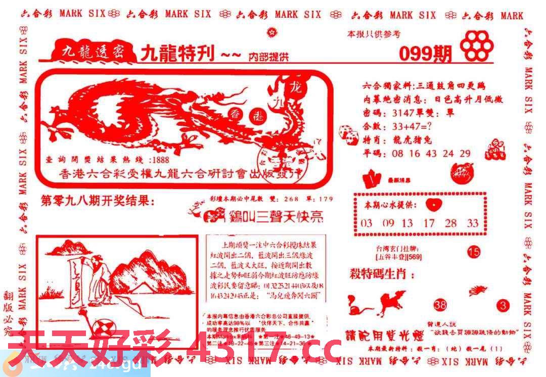 图片加载中...