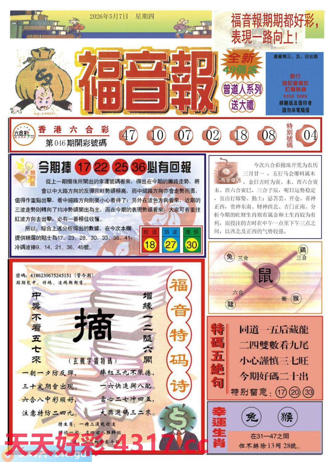 图片加载中...