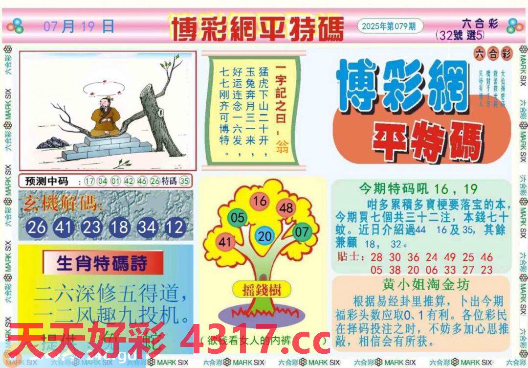 图片加载中...