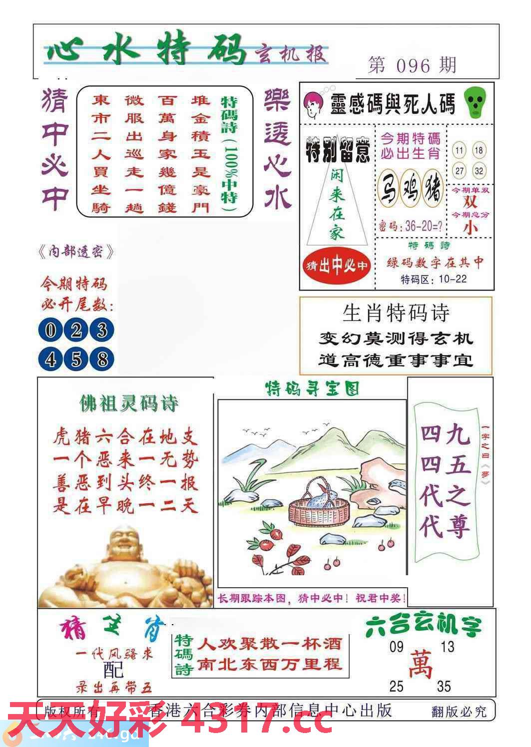 图片加载中...