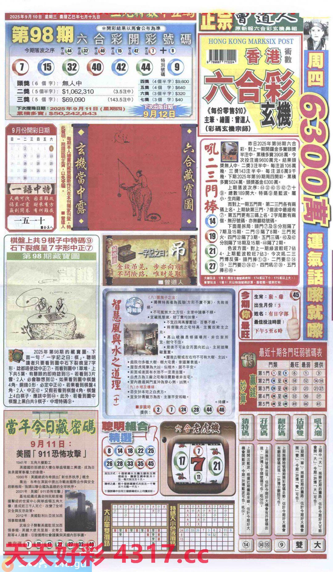 图片加载中...