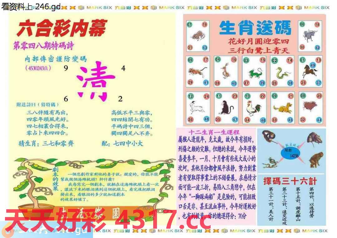 图片加载中...