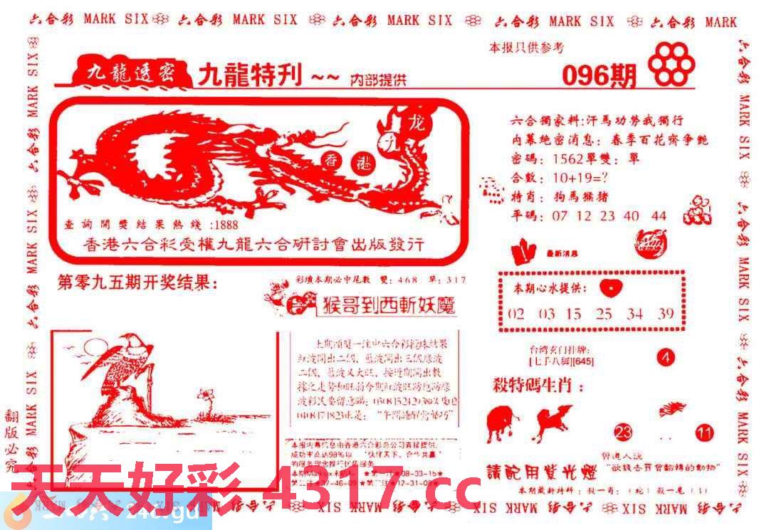 图片加载中...