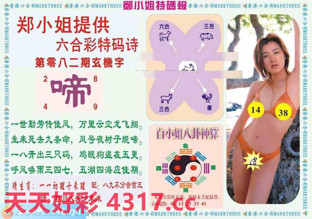 图片加载中...
