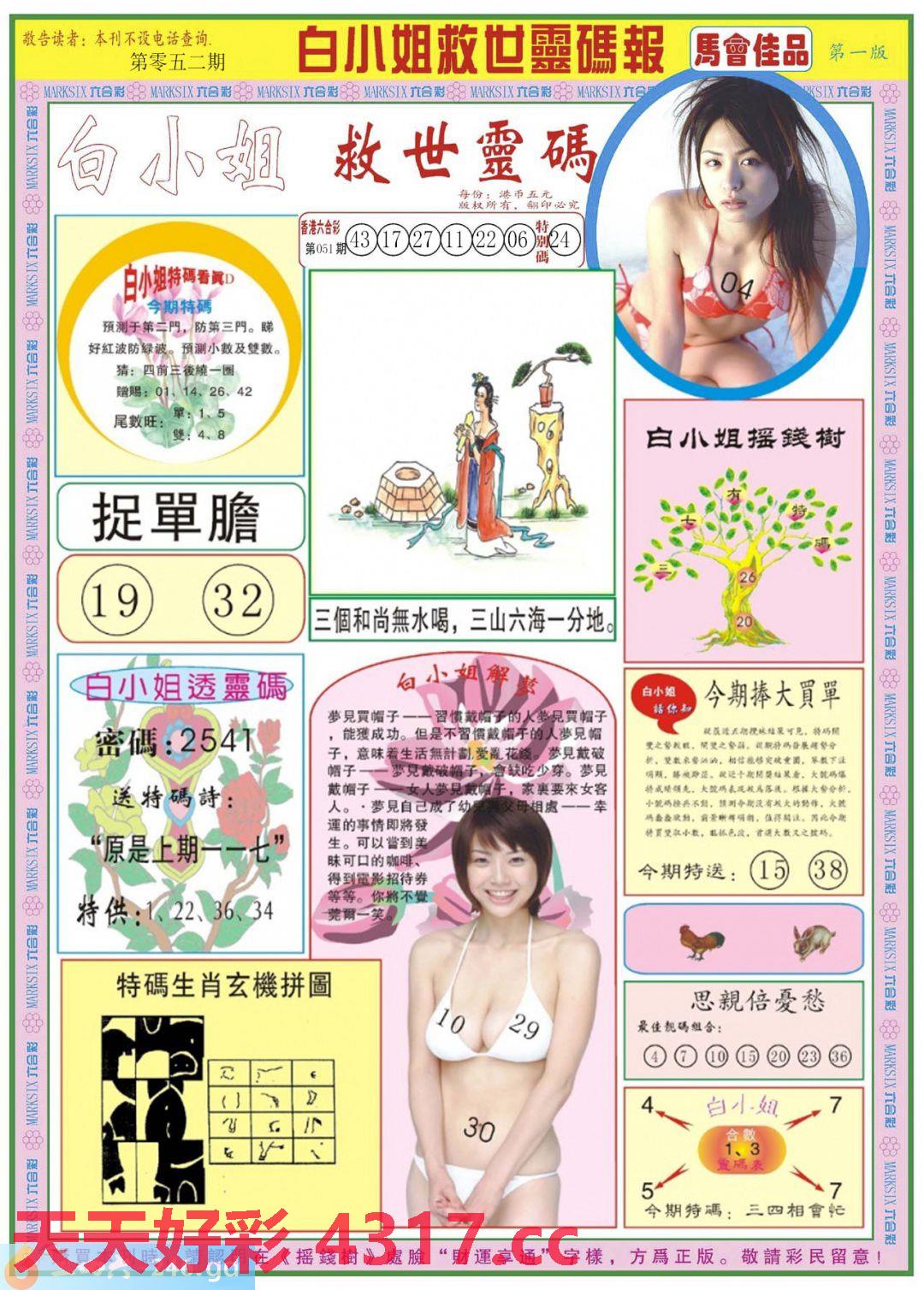图片加载中...