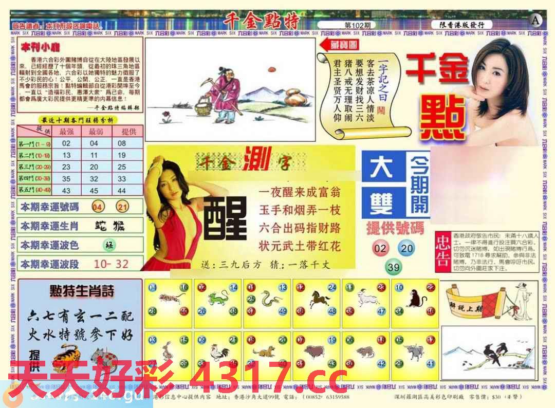 图片载入中...