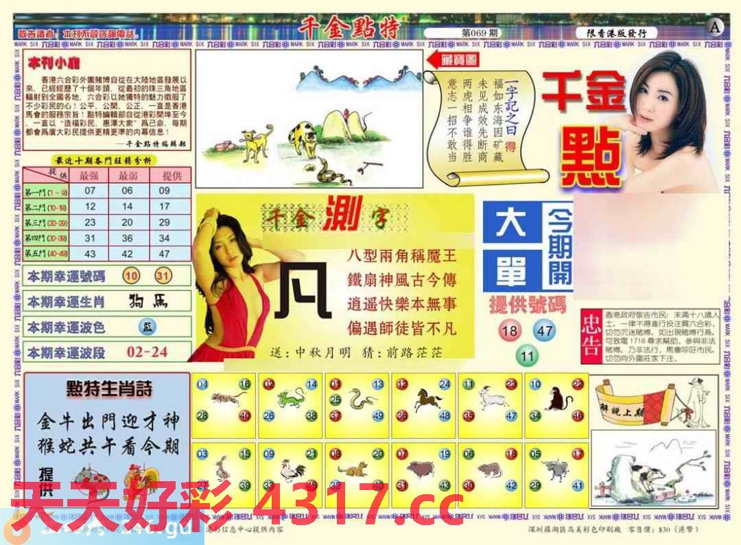 图片载入中...