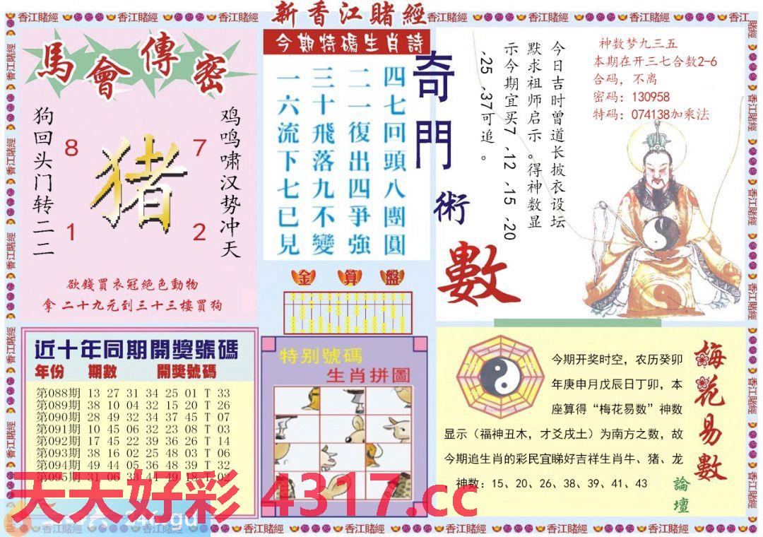 图片加载中...