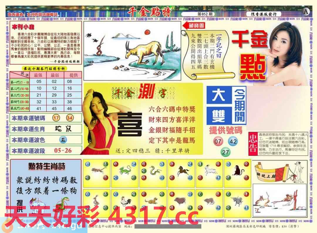 图片加载中...
