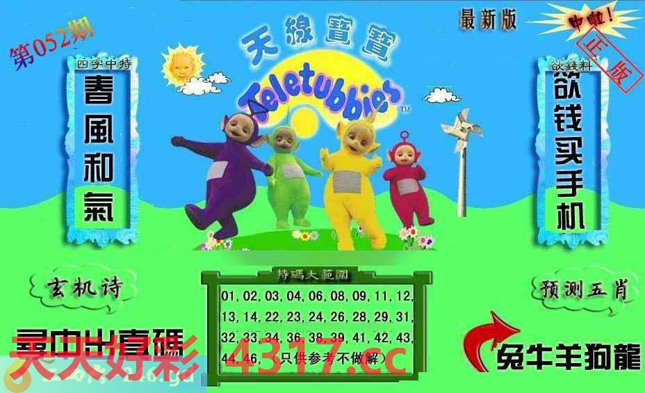 图片加载中...