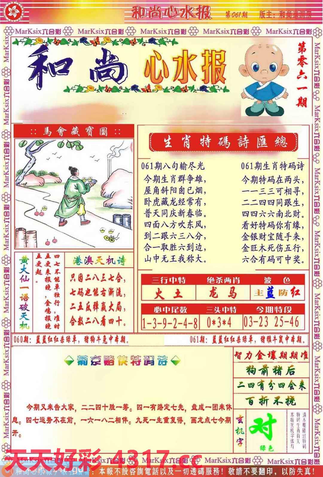 图片加载中...