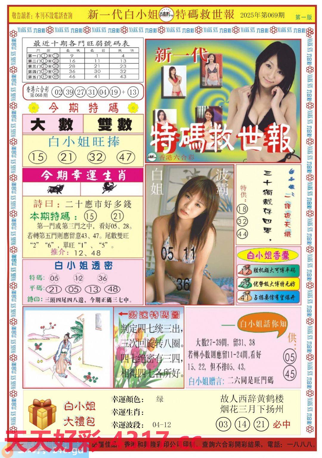 图片加载中...