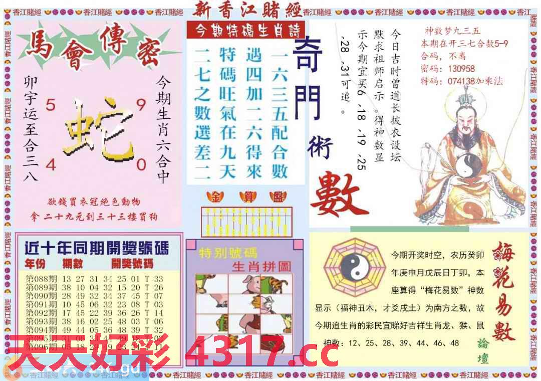 图片加载中...