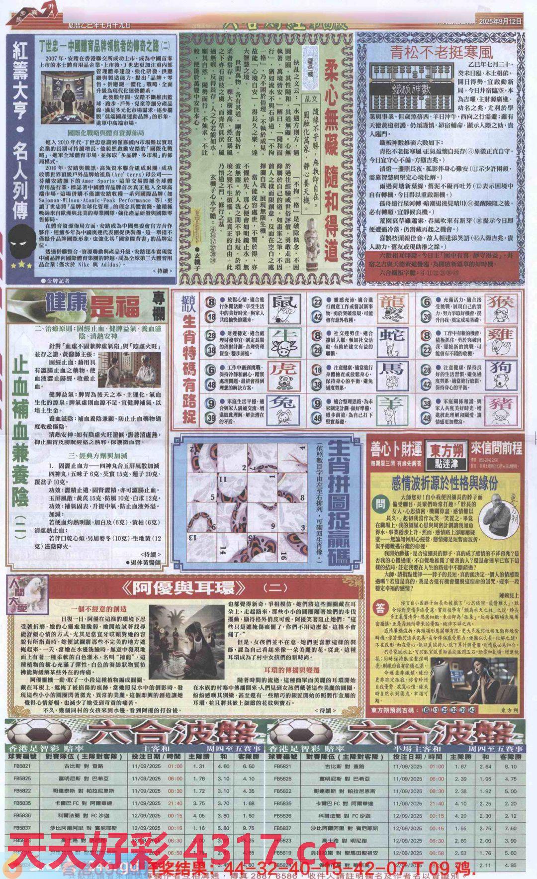 图片加载中...
