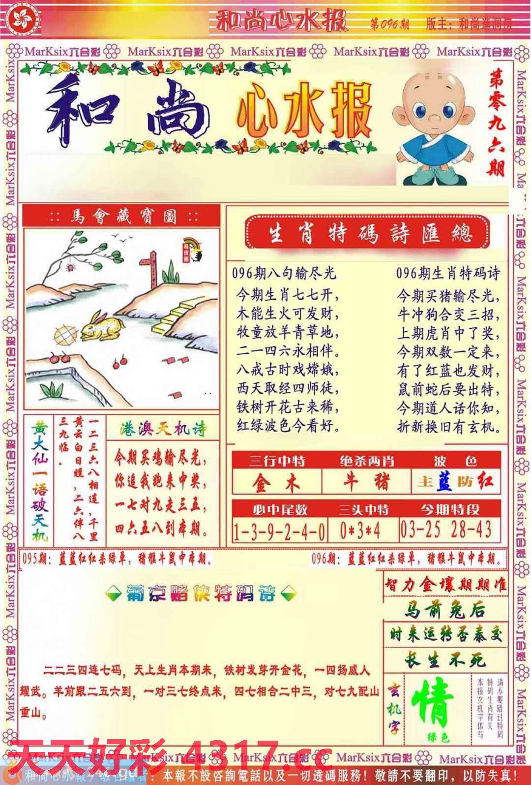 图片加载中...