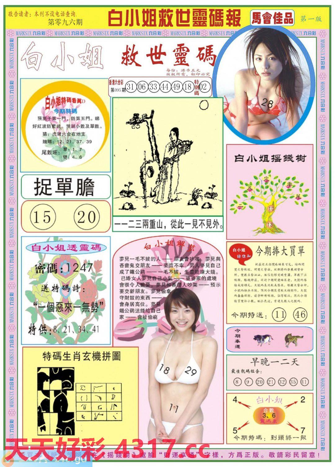 图片加载中...