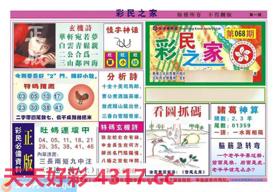图片载入中...