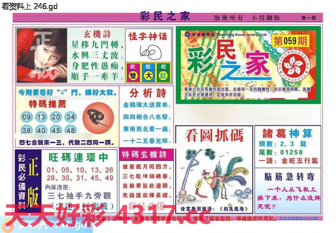 图片载入中...
