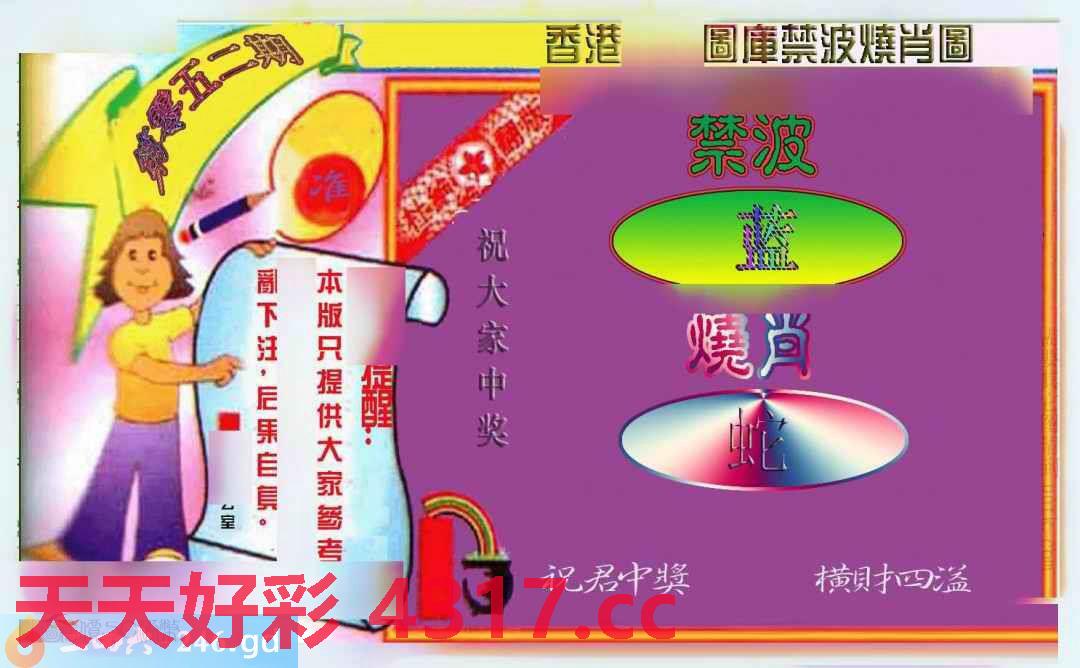 图片加载中...