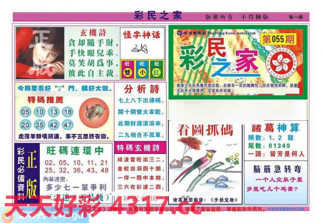 图片载入中...