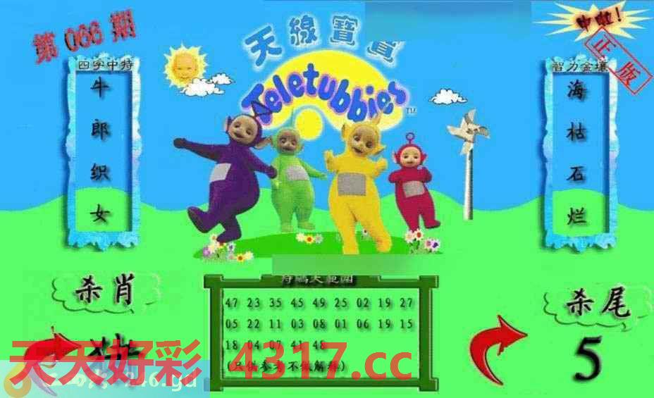 图片加载中...