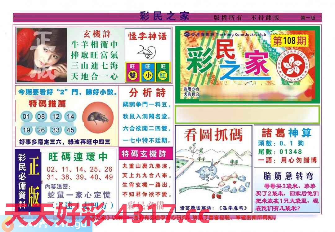 图片载入中...