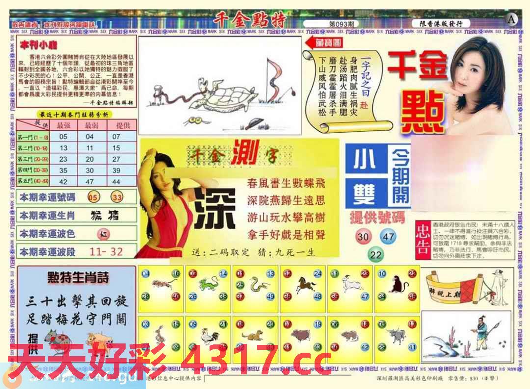 图片加载中...