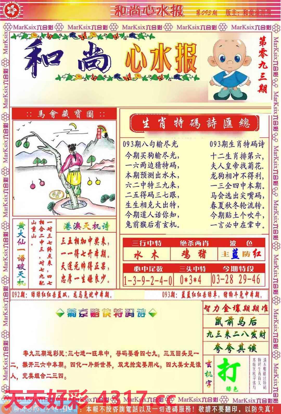 图片加载中...