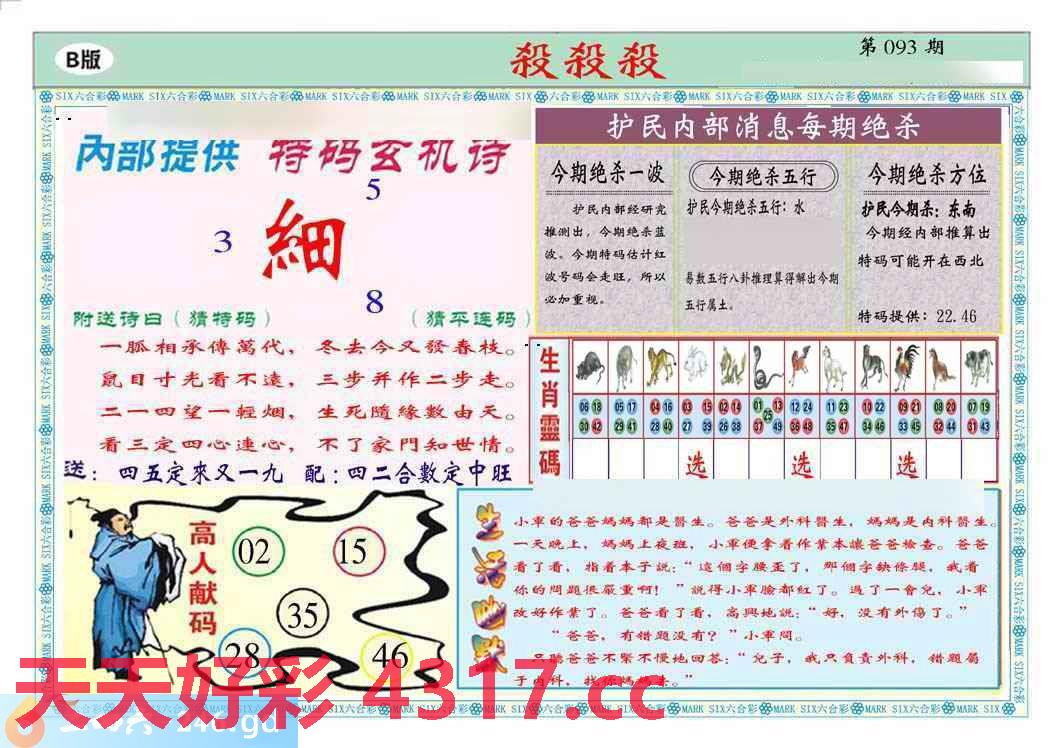 图片加载中...
